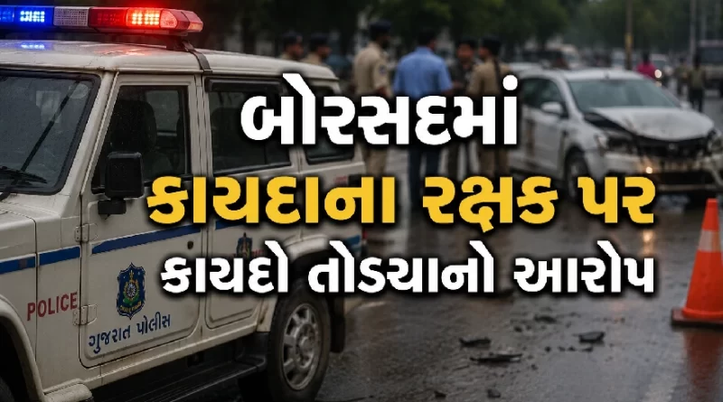Borsad Police Inspector Hit and Run