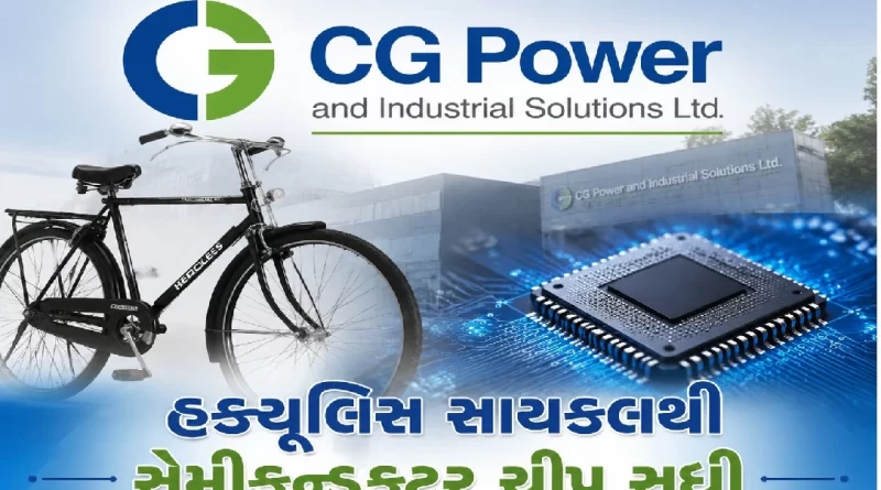 CG Semi Sanand