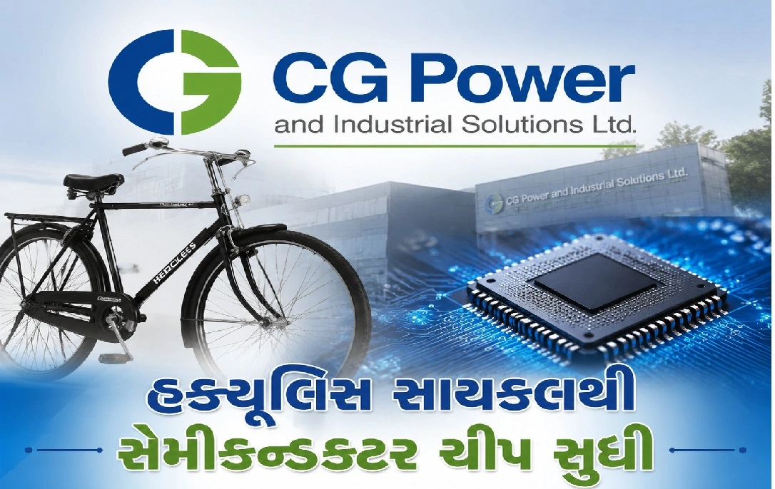 1951માં સાયકલ, 2026માં સેમીકન્ડક્ટર