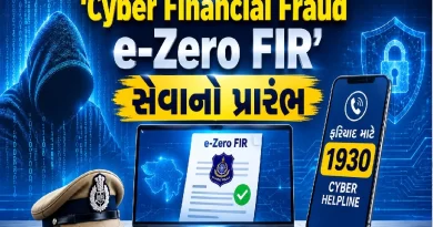 Cyber Financial Fraud e-Zero FIR Gujarat