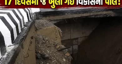 Dehradun Bridge Collapse