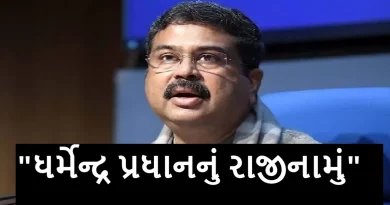 Dharmendra Pradhan Resigns