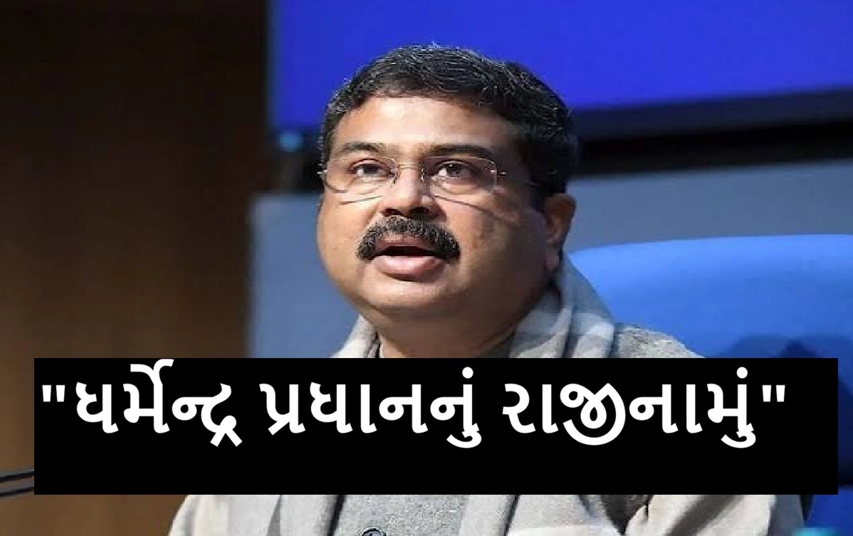 Gen Z ની ભવ્ય જીત