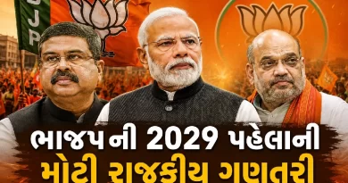 Dharmendra Pradhan resignation reason