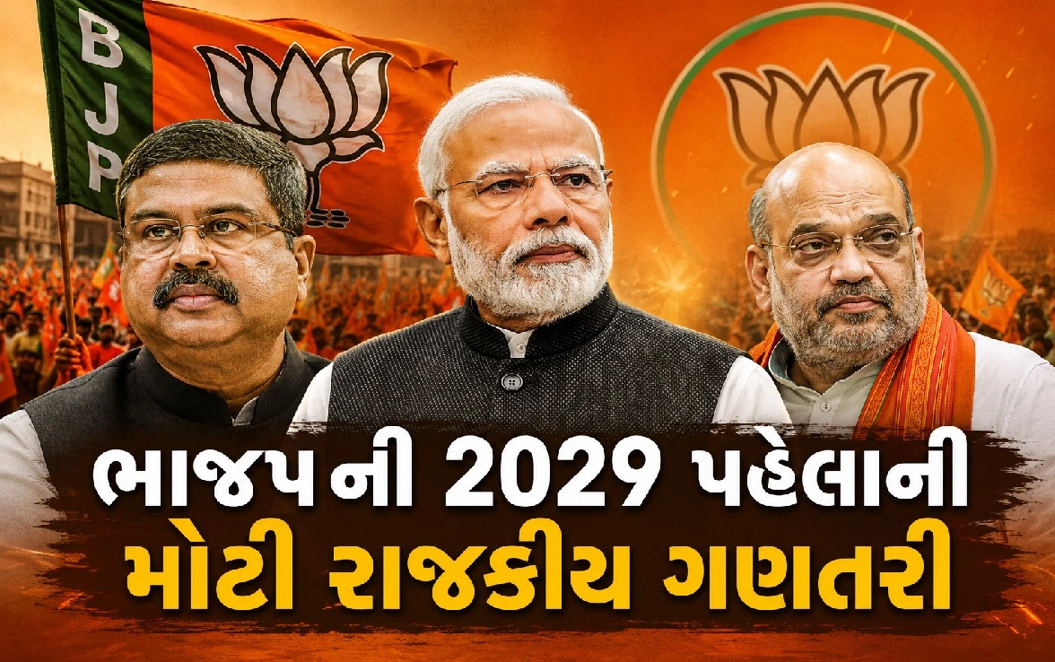 ધર્મેન્દ્ર પ્રધાનના રાજીનામા પાછળ : એક નિર્ણય અને એક સંદેશ