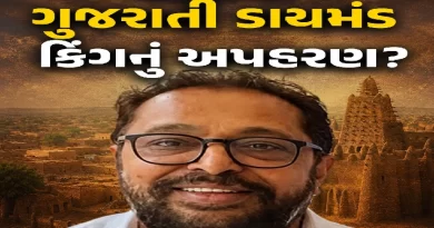 Dhiru Ramani Diamond Businessman Surat Kidnapping