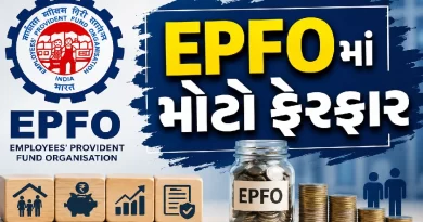 EPFO services resume 2026