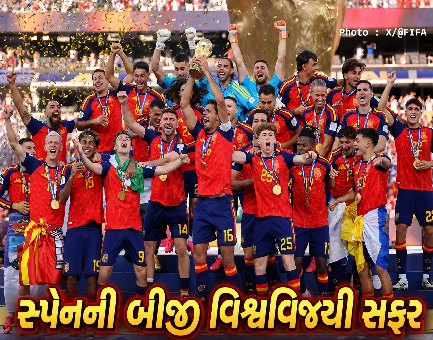 આર્જેન્ટિનાનું સ્વપ્ન અધૂરું