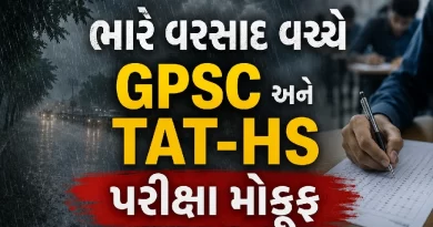 GPSC and TAT HS Exam Postponed