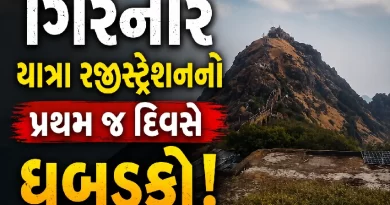 Girnar Registration