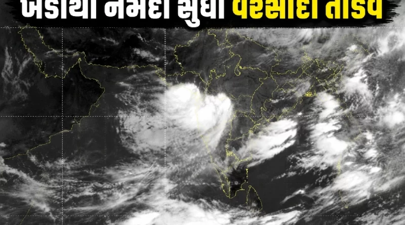 Gujarat Heavy Rain