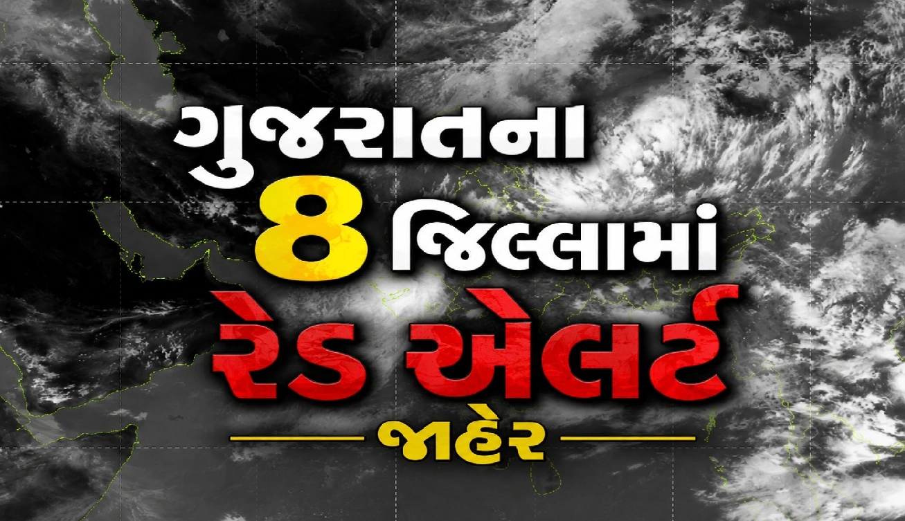 આગામી 48 કલાક અત્યંત મહત્વના