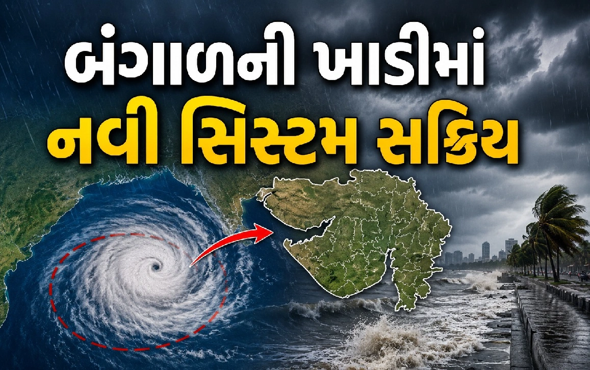 આગામી 7 દિવસની આગાહી