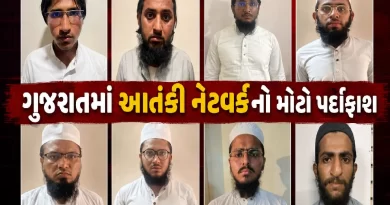 Gujarat Terrorist Arrest