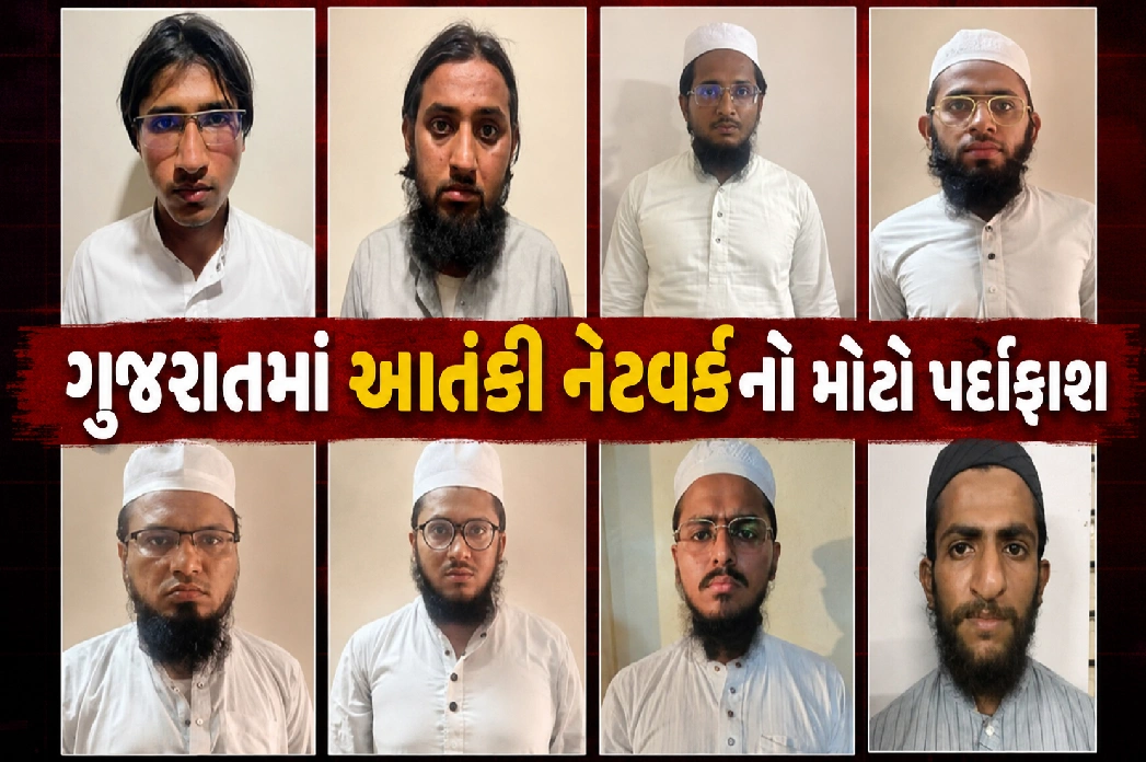 JeM સાથે સંકળાયેલા 8 શંકાસ્પદોની ધરપકડ
