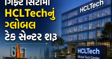 HCLTech GIFT City