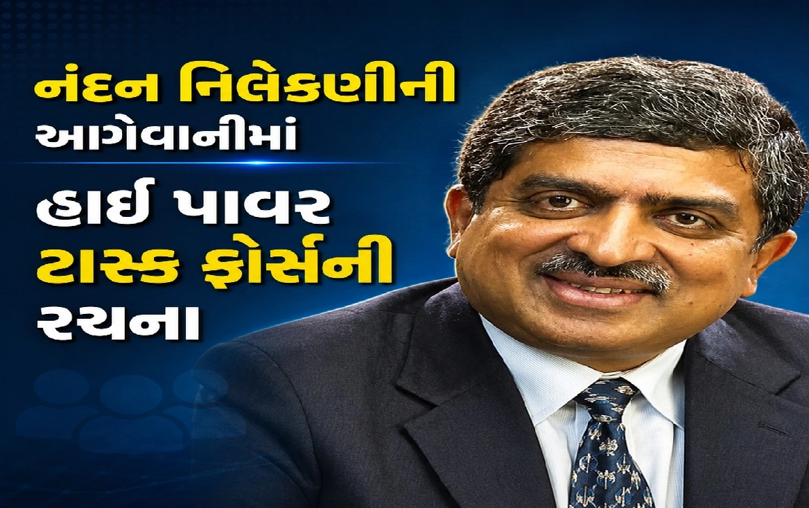 પરીક્ષા વ્યવસ્થાનો મહાસુધાર અભિયાન