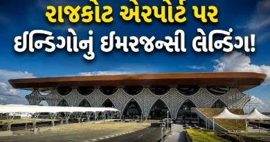 IndiGo Flight Emergency Landing Rajkot