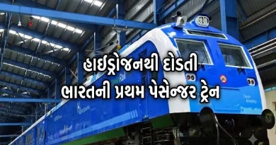 India First Hydrogen Train,