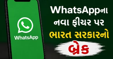 India WhatsApp News