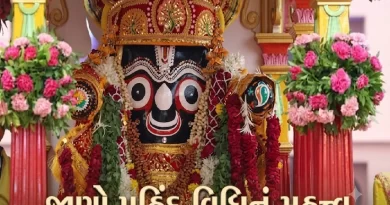 Jagannath Rath Yatra 2026 Pahind Vidhi Importance
