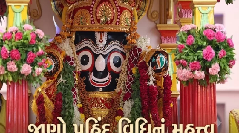 Jagannath Rath Yatra 2026 Pahind Vidhi Importance