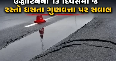 Kanpur Lucknow Expressway Crack
