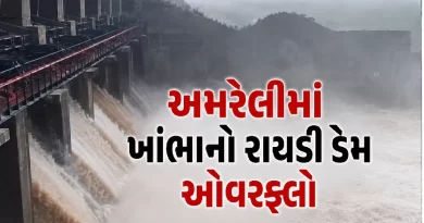 Khambha Dam Amreli