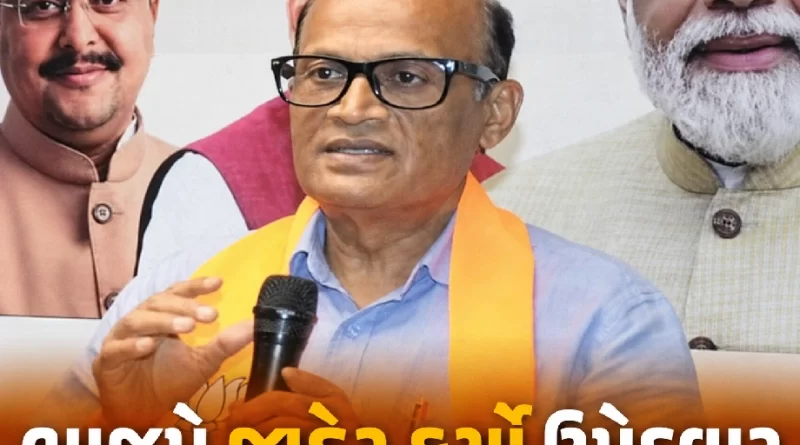 Manjalpur By Election 2026