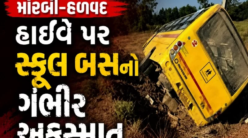 Morbi School Bus Accident
