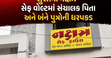Nakshatra Safe Vault Surat Latest News