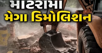 Narendra Modi Stadium Road Demolition