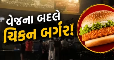 Naroda McDonald's Sealed