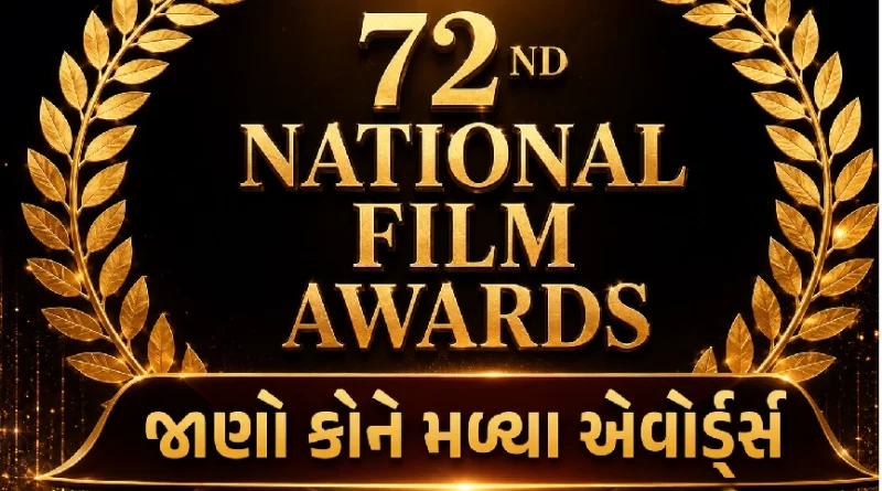 National Film Awards Full Winners List