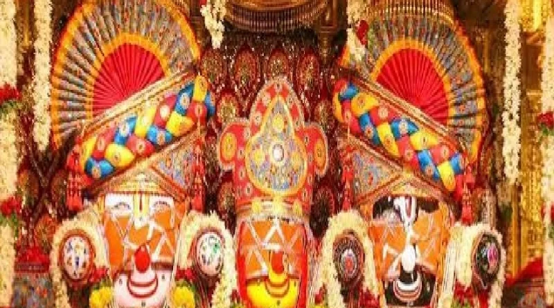 Netrotsav Ceremony Ahmedabad Rath Yatra 2026