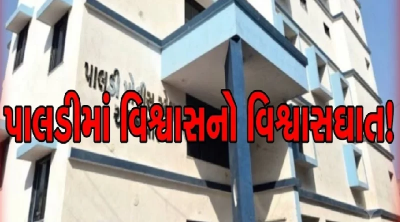 Paldi Ahmedabad Domestic Help Theft