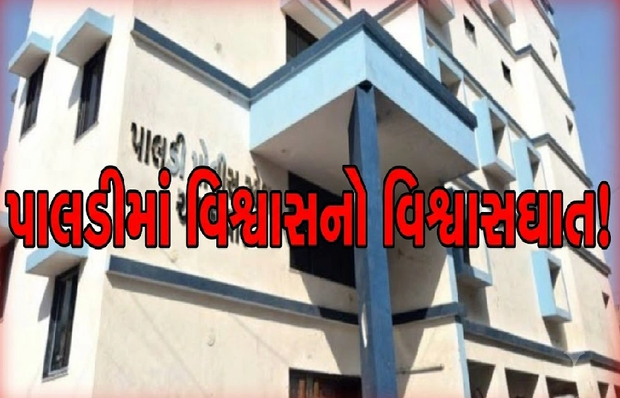 ઘરઘાટી રાખતા પહેલાં સાવધાન!
