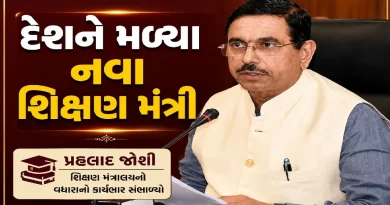 Pralhad Joshi New Education Minister India