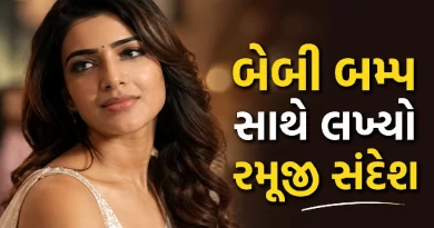 Samantha Ruth Prabhu Pregnancy