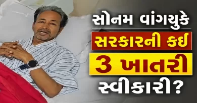 Sonam Wangchuk Hunger Strike Ends