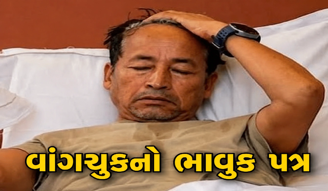 “હું જીવવા માંગું છું, પરંતુ…”