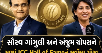 Sourav Ganguly & Anjum Chopra Inducted into ICC Hall of Fame 2026