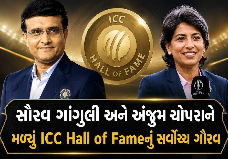 જાણો ICC Hall of Fameમાં ભારતીય ?