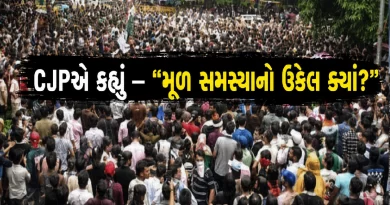 Student Protest Updates