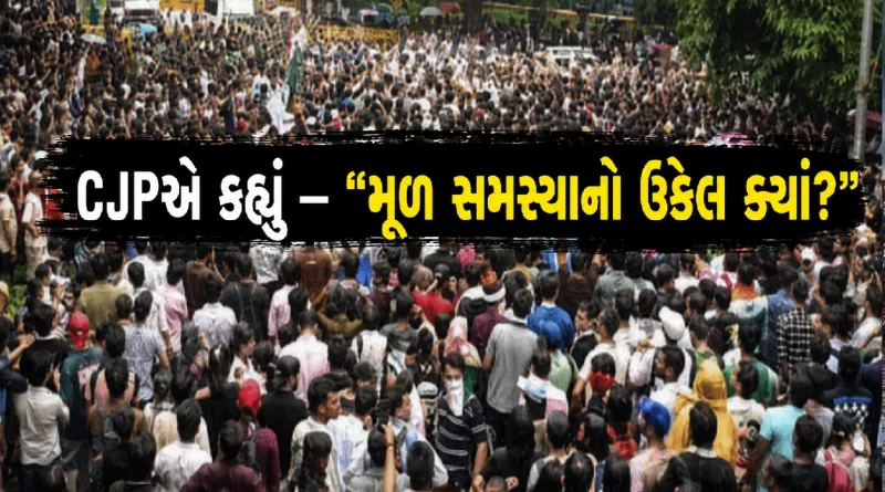 Student Protest Updates