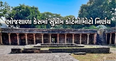 Supreme Court Bhojshala verdict