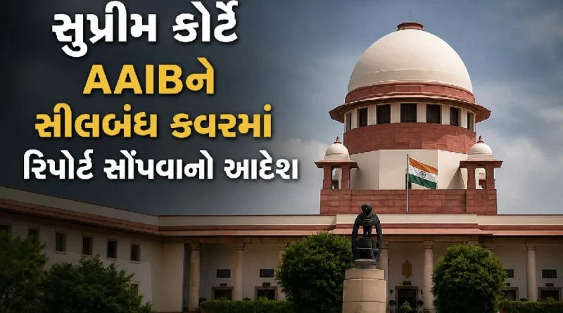 Supreme Court Hearing on Ahmedabad Plane Crash