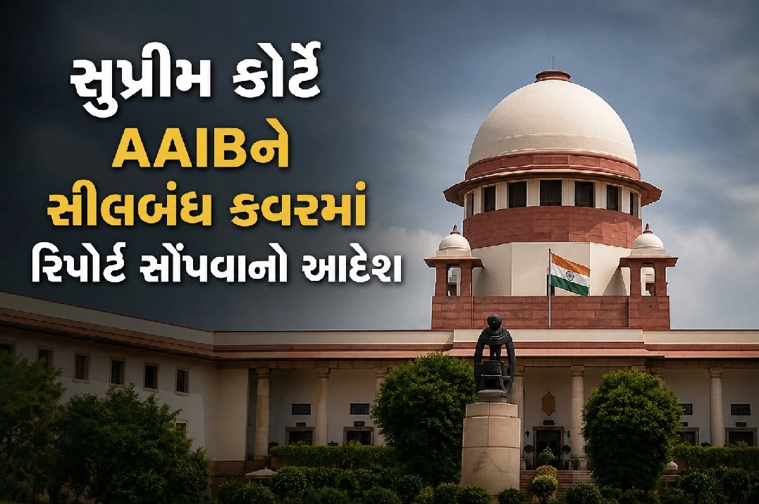સુપ્રીમ કોર્ટે આપ્યા મહત્વના આદેશો