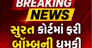 Surat Court Bomb Threat