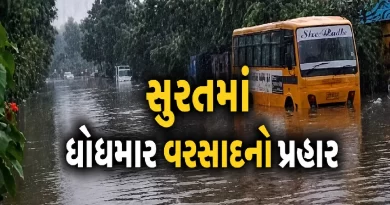 Surat Heavy Rain News